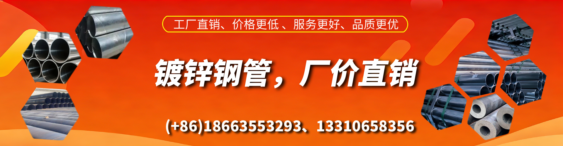 普洱精密镀锌钢管厂家
